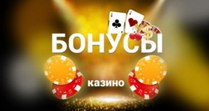 игровые автоматы играть